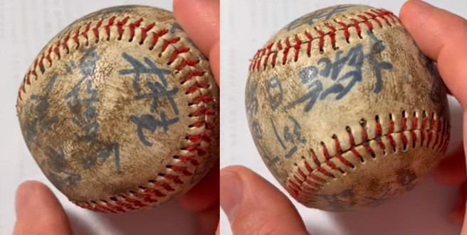 有内行的球迷认出，这是统一狮的签名球，上面签名的球星各个都是「神人等级」。（图／撷取自FB爆怨公社）
