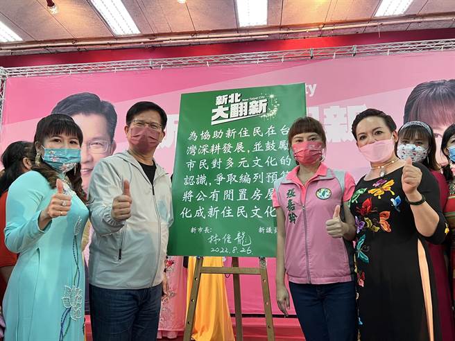 林佳龙表示当选后会争取编列预算，将公有閒置厅舍活化为新住民文化馆。（李奇叡摄）