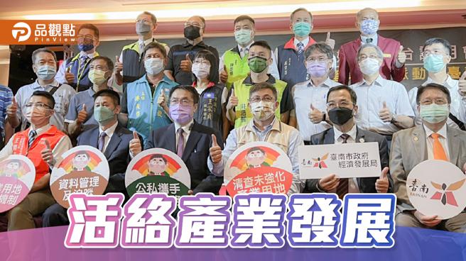 黄伟哲表示，为了促进地尽其利，平台让各工业区未强化用地的供给，能够与投资厂商需求对接。(记者张雅云摄)