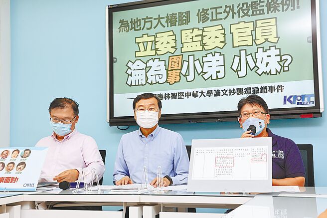 立法院国民党团总召曾铭宗（中）、书记长李德维（左）、副书记长林思铭（右），25日点名监察院长陈菊介入外役监条例修法，如今却导致双警命案的恶果，因此要求陈菊、民进党立委出面说清楚。（陈信翰摄）