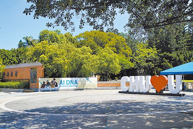 中华大学25日提出3点声明，指学校未授权执行团队发表，强调若有发表「应属个人行为」，且结案时智财权就已依约转让给科管局。（中华大学提供／王惠慧新竹传真）