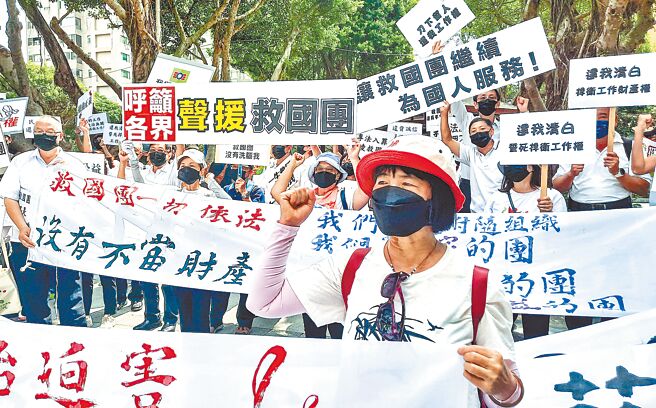 救國團主任葛永光說，政府堅持強制徵收團內財產，是官逼民反。圖為救國團員工日前走上街頭向黨產會抗議的畫面。（本報資料照片）