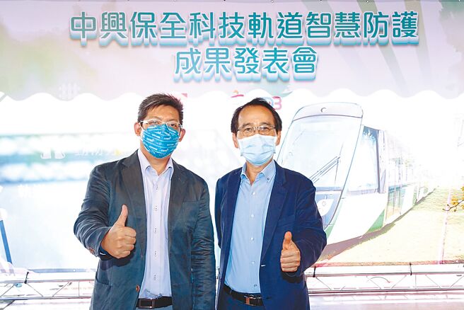 中兴保全科技副董事长林建涵（左）与高雄市副市长林钦荣（右）共同见证「轨道智慧防护系统整合服务」应用成果。（中保科提供）