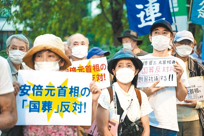 有日本民眾在东京眾议院第二议员会馆前抗议为安倍举行「国葬」。（新华社）