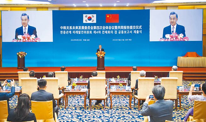 中國國務委員兼外長王毅、韓國外長朴振24日分別在北京、首爾出席「中韓關係未來發展委員會」共同報告提交儀式並致詞。圖為北京現場。（新華社）