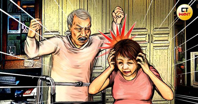 阿莲的丈夫对她总是冷嘲热讽、呼来喝去，为了避免她「跑掉」，多年来均不准阿莲回娘家探望亲人。（图／本刊绘图组）