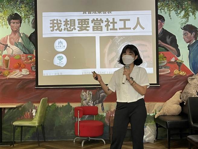 为培养更多青少年社工，更生少年关怀协会每年培训超过100位以上的实习生投入青少年领域。（更生少年关怀协会提供／林良齐台北传真）