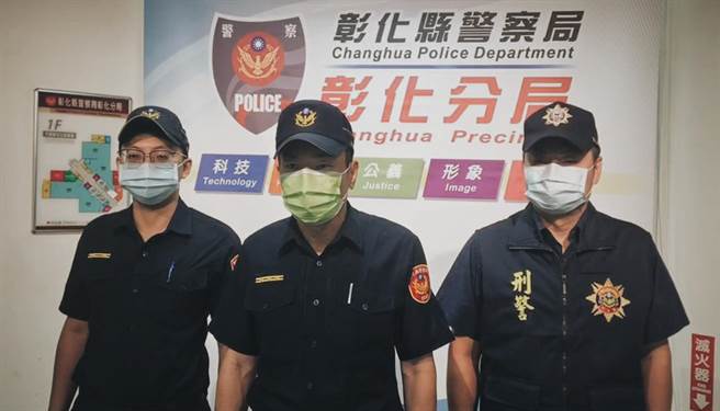 钟振邦说，被害人陈姓女子一共被拘禁3天，被逼迫交出手机、名下银行存折及帐号密码，作为人头帐户洗钱。（警方提供／吴建辉彰化传真）