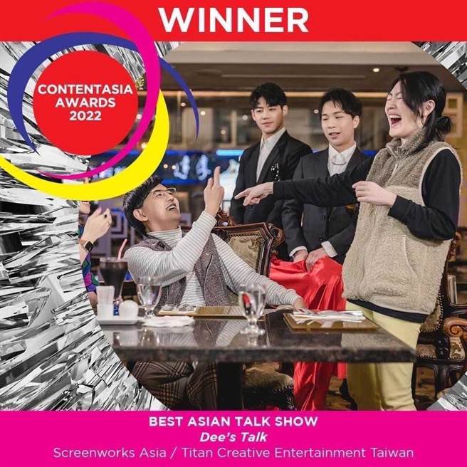 新加坡亚洲内容大奖ContentAsia Awards 2022昨公布得奖名单，《熙娣想聊》获「最佳亚洲脱口秀」奖项。（CATCHPLAY提供）