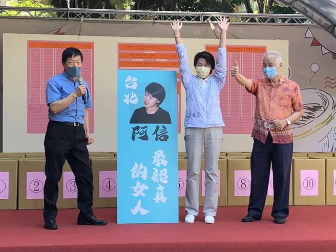台北市副市长黄珊珊看板上写「台北阿信、最认真的女人」，上台协助商圈抽奖。（张芷瑜摄）
