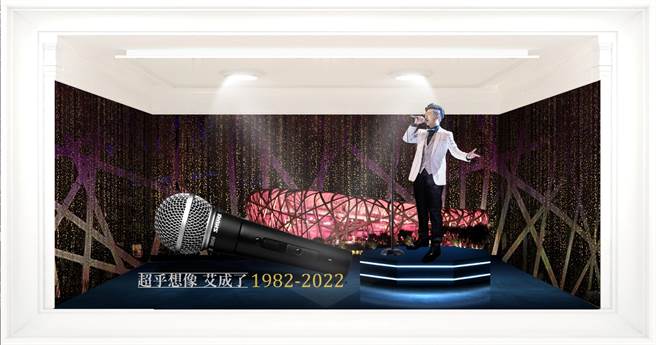 园区将设置「艾的橱窗」供亲友粉丝追念艾成。（民视提供）