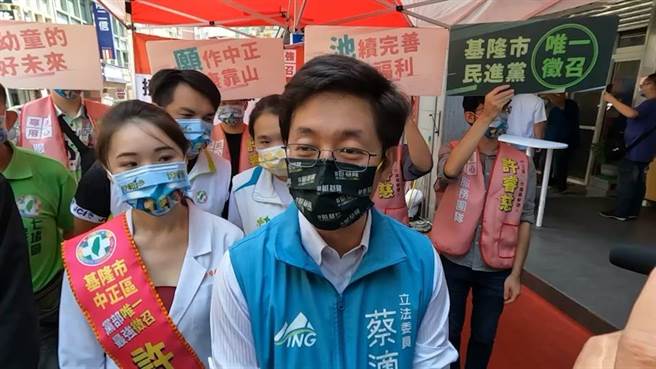 国民党基隆市党部再爆料，指立委蔡适应前办公室副主任家族，专标水公司工程，且不仅一家得标破亿元。蔡适应则要求对手应用同样标准，检视自家候选人。（蔡适应办公室提供／张志康基隆传真）