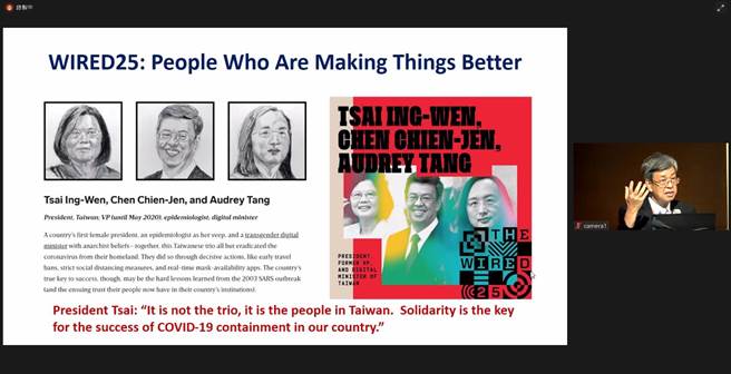 副总统陈建仁今(27)日在文化大学发表专题演讲，大力夸讚蔡政府防疫有功，指挥中心每天开记者会，让民眾不受假消息影响。(李侑珊翻摄)