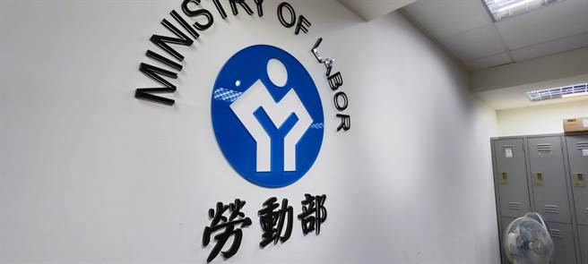 「104人力银行」去年1月在其网站上刊登大陆厂商兆易公司的职缺，却遭劳动部开罚20万元。（林良齐摄）