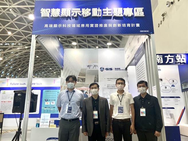 南台湾最大创新创业嘉年华「2022 Meet Greater South亚湾创新．新创大南方」打造智慧显示移动主题专区。（柯宗纬翻摄）