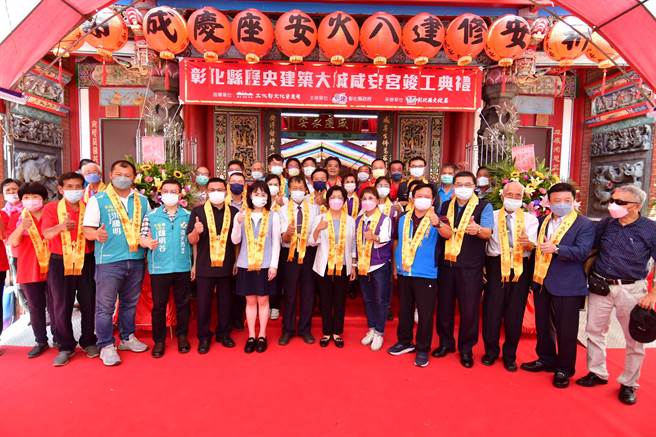 王惠美说，感谢中央补助彰化县文化资产修復，包括泥作匠师、剪黏泥塑匠师等协助，让咸安宫能够风华再现。(吴建辉)