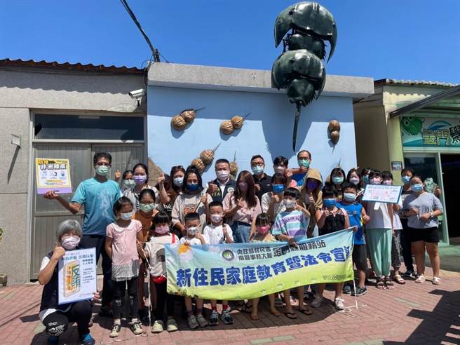 移民署金门服务站今天邀请县水产试验所「养鲎达人」成勇生带领新住民家庭走进它们多采多姿的世界。（移民署提供）