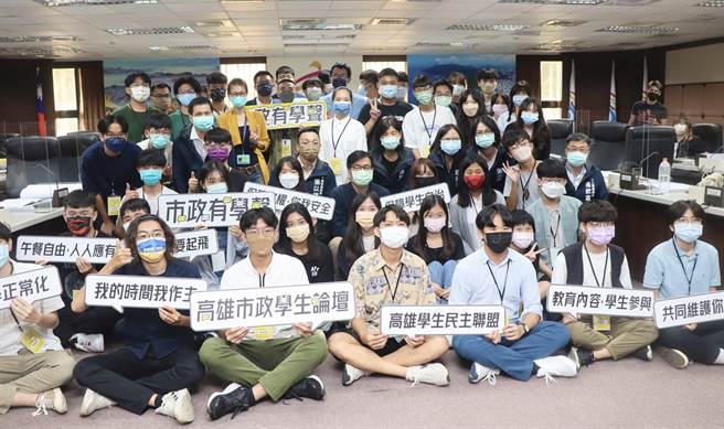 高雄市教育局与高雄学生民主联盟于27日举行「市政有学声－2022高雄市政学生论坛」，鼓励学生积极参与市政。（高市教育局提供／杨舒婷高雄传真）