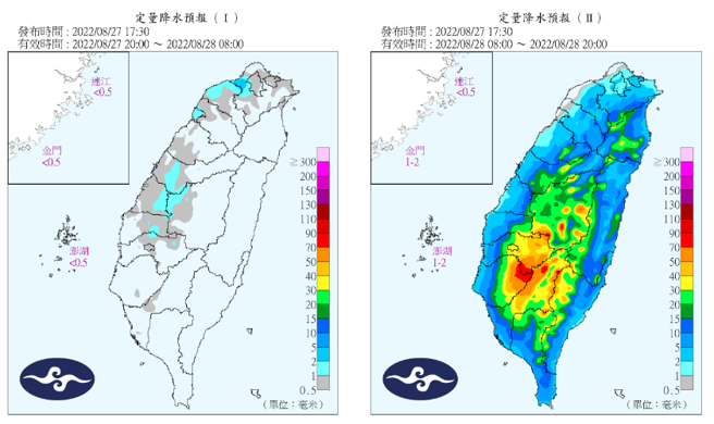 气象局指出，受微弱北风影响，明（28）日水气增多，尤其中南部有大雨机率。（图／撷取自气象局官网）

