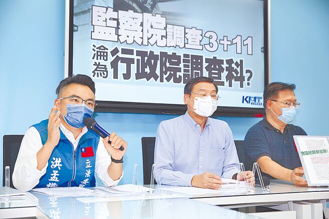 立法院国民党团副书记长洪孟楷（左起）、总召曾铭宗、与书记长李德维，26日质疑3+11相关调查报告的结果外，呼吁监察院重启调查，甚至重批监察院「一息不存」。（张铠乙摄）