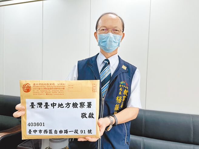 台中市某国中校长25年前疑性侵女学生，教育局26日已主动告发请地检署侦办。（台中市教育局提供／陈淑娥台中传真）