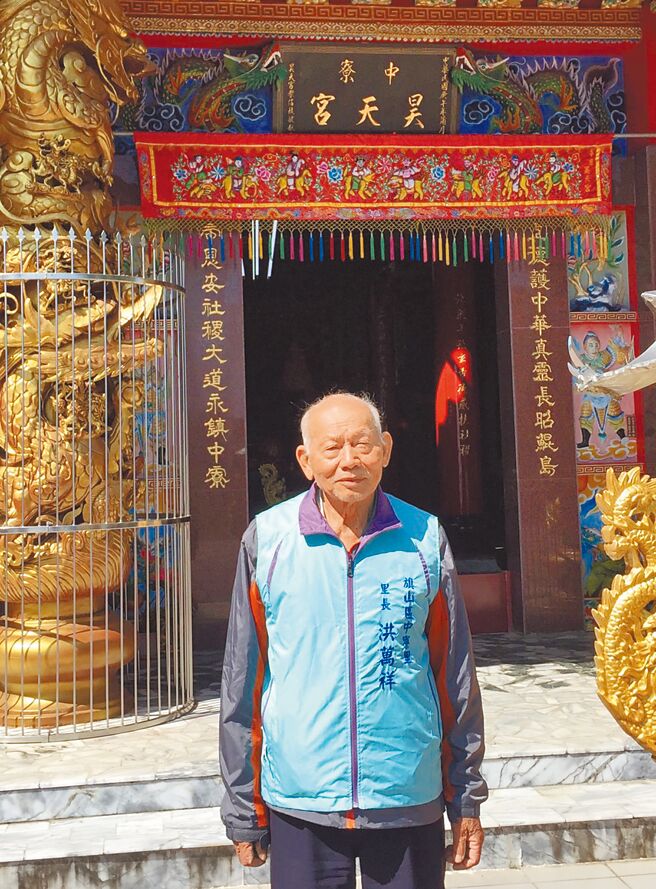 高雄市最老里长85岁洪万祥服务高雄市最小里「旗山区中寮里」深得民心，今年底九合一选举决定再拚连任，他已完成领表，乡亲对他迈入10连霸乐观其成。（林雅惠摄）