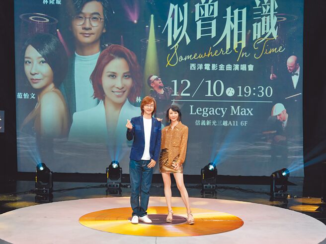 林隆璇（左）、范怡文将参与12月举办的演唱会。（媒体栈提供）