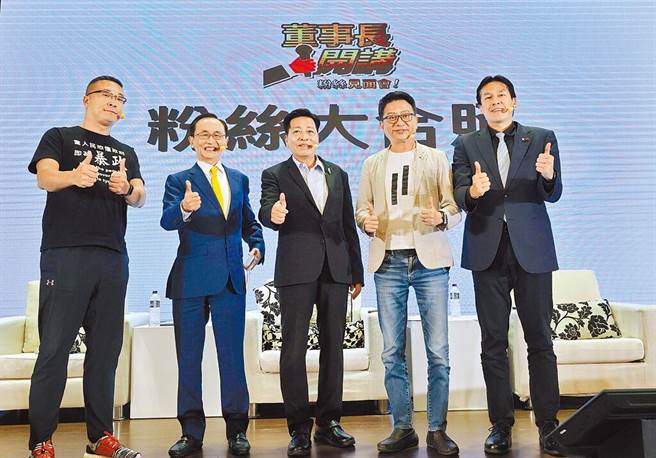 民進黨籍前立委鄭寶清（中）27日透過網路節目粉絲見面會宣布參選桃園市長。（董事長開講提供）