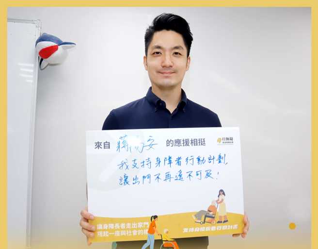 国民党台北市长参选人蒋万安。（图／翻摄自蒋万安脸书）