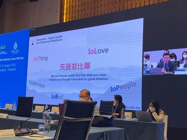 日前在曼谷举行的亚太经济合作会议健康工作小组数位健康次级工作小组会议是2020年以来首次举行的实体会议，受到所有会员体的高度重视与参与，马惠明分享专题结束后，现场和线上会员体代表热烈发言分享。（马惠明提供）