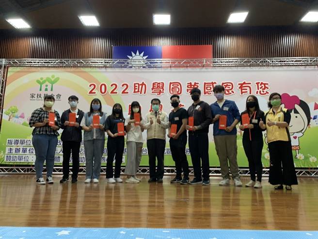 台南市长黄伟哲（图中）也出席颁奖典礼，将颁出771万助学金，共计852名学生受惠。（北台南家扶提供／李俊淇台南传真）