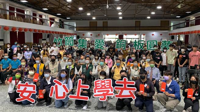 北台南家扶中心今举行颁奖典礼，将颁出771万助学金，共计852名学生受惠。（北台南家扶提供／李俊淇台南传真）