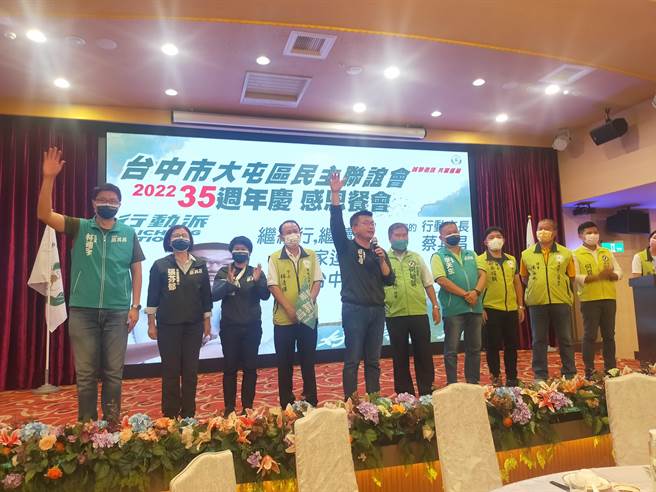 「台中市大屯区民主联谊会」举办35周年庆感恩餐会，立法院副院长蔡其昌、立委庄竞程、何欣纯及民进党新生代议员蔡耀颉、张家铵等均全程参与。（冯惠宜摄）