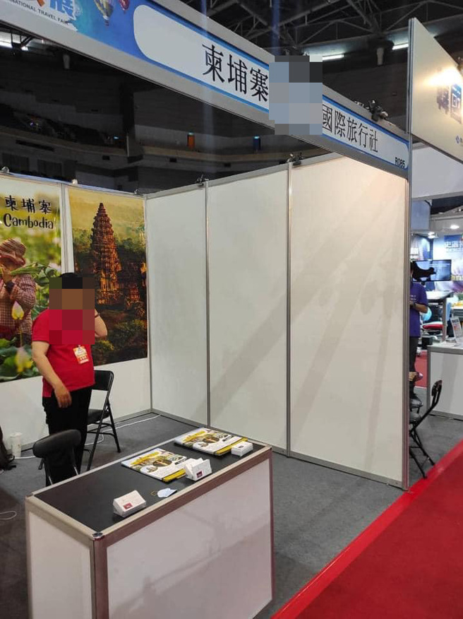 一名网友逛旅展时发现有一摊是旅行社贩售柬埔寨行程，不过似乎因为诈骗消息频传，摊位乏人问津。（翻摄自爆料公社脸书）