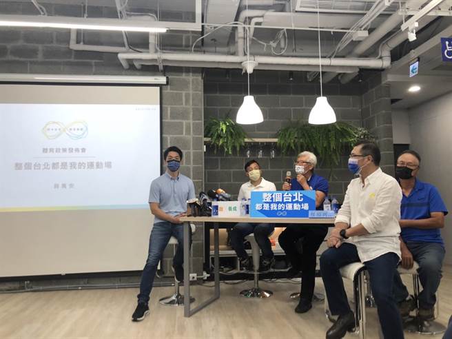 國民黨台北市長參選人蔣萬安今天舉行「整個台北市都是我的運動場」政策發布會。（楊亞璇攝）