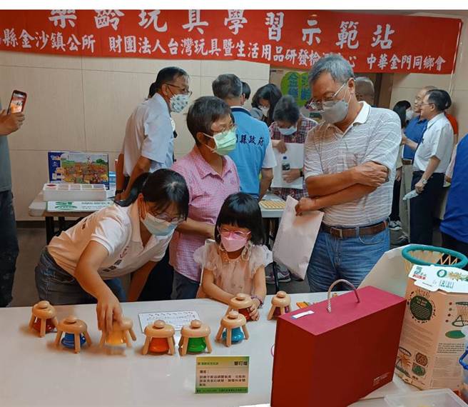 乐龄玩具促进亲子祖孙情，让老人家找回童年初心和生活乐趣。（金沙镇公所提供）