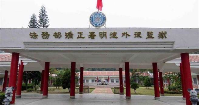 台南明德外役监逃犯犯下震惊社会杀警案，让监狱管理包括伙食都成为讨论话题。（取自明德外役监网站）