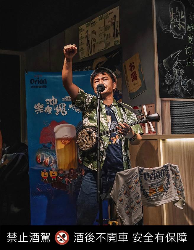 「乐夜冲绳・咿-呀-莎莎！」Orion居酒屋巡迴音乐祭登场，图为歌手曾健裕。（汤智钧提供）
