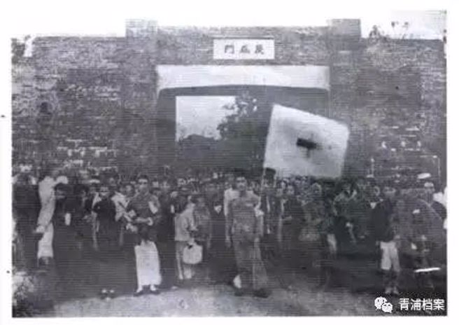 难民集结于青浦县城艮成门外（图片原檔：《中国红十字会月刊》第30期，1937年，第2页）
