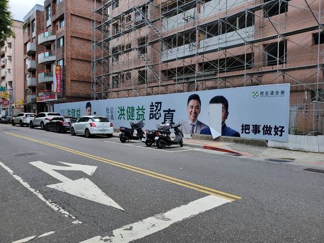 洪健益竞选广告看板上陈时中头像遭割除。（翻摄照片）