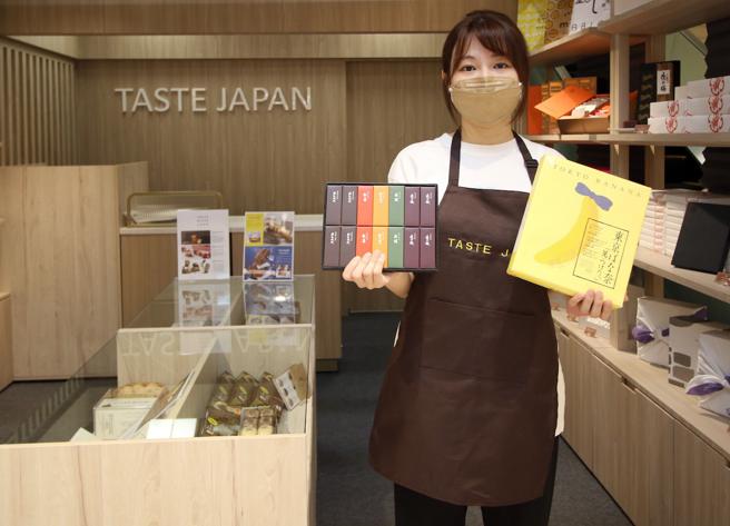 新光三越日系伴手礼店「Taste Japan」快闪登场。（新光三越提供）
