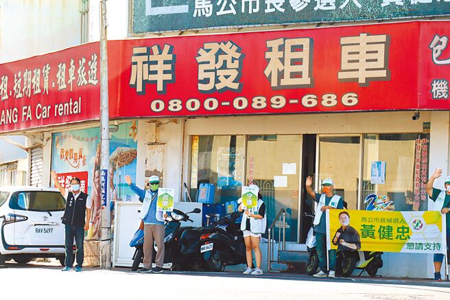 将角逐马公市长的黄健忠早早就用「站路口」的方式拜票，并获得相当好的效果，也勤发脸书、开直播，利用网路、社群媒体跟年轻人沟通、搏感情。（张茂雄摄）