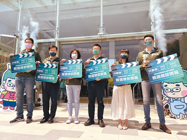 民进党台中市长参选人蔡其昌（右三）27日举办竞选总部开箱，他强调，盼透过此实验场域呈现对台中城的想像。（林欣仪摄）