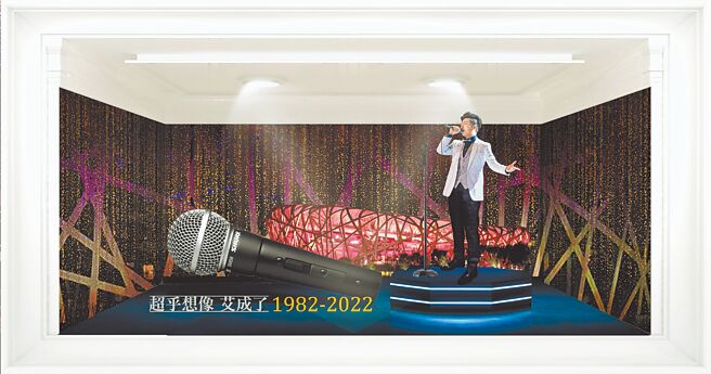 墓园园区特别设立「艾的橱窗」供亲友粉丝追思艾成。（民视提供）