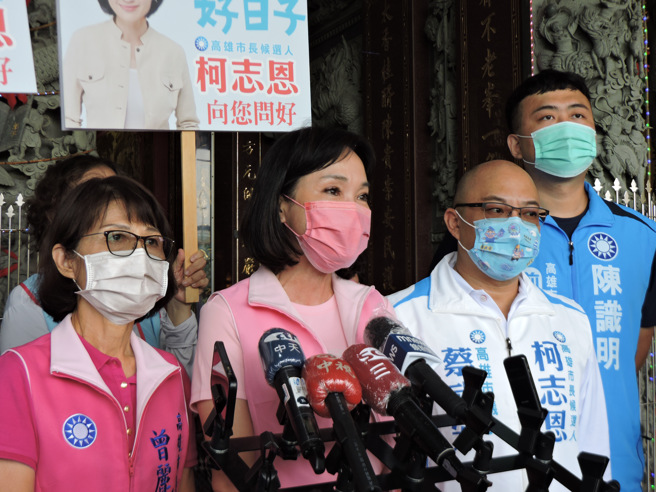 国民党高雄市长参选人柯志恩。（资料照/洪靖宜摄）