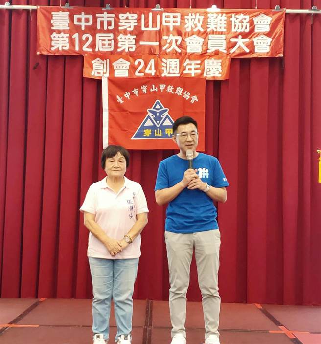 立委江启臣及市议员张瀞分，一同出席穿山甲救难协会的会员大会。（市议员张瀞分提供）