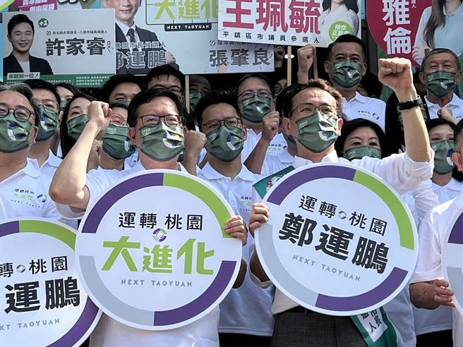 民进党桃园市长参选人郑运鹏29日在「桃园队」陪同下赴选委会登记参选。(蔡依珍摄)