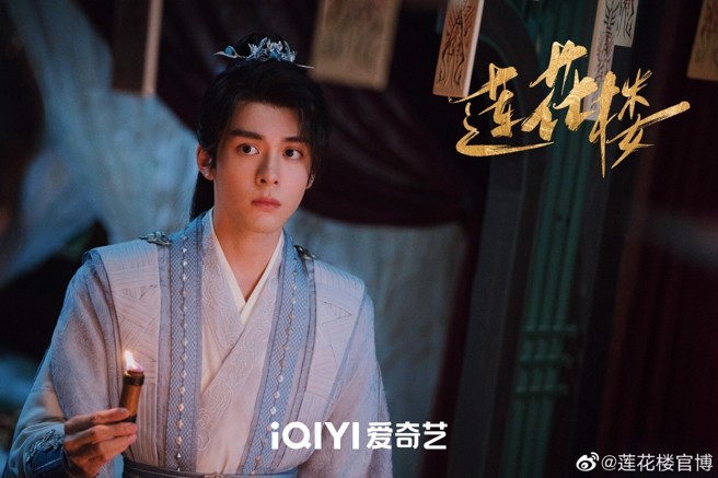 《莲花楼》于6月正式开拍。（图／翻摄自 莲花楼官方微博）