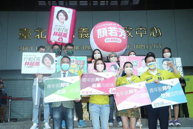 同一時間，民進黨湧言會派系要角阮昭雄也陪同林延鳳、顏若芳、「口譯哥」趙怡翔到場登記，呼籲外界支持幕僚世代投入青年參政。（陳怡誠攝）