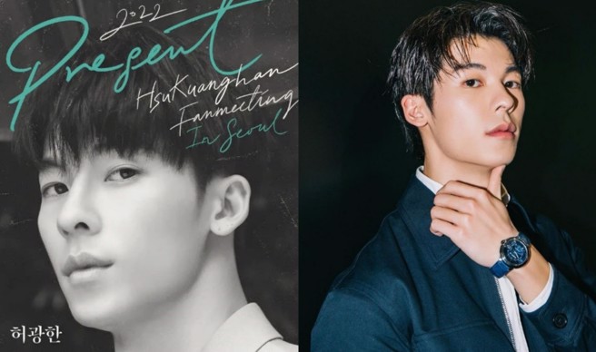 許光漢高人氣燒到南韓，9月初將連辦2場粉絲見面會。（圖/FB、許光漢IG）